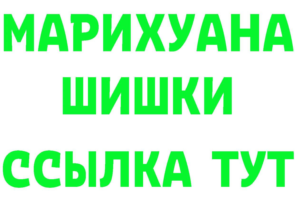 Мефедрон кристаллы tor даркнет OMG Красновишерск