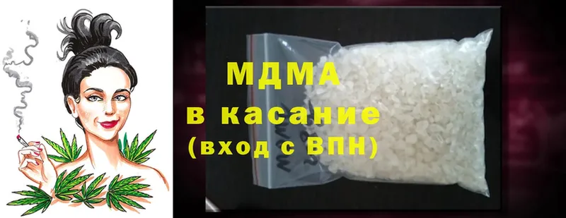 MDMA кристаллы  гидра   Красновишерск  магазин   