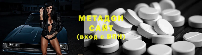 mega вход  Красновишерск  Метадон VHQ 